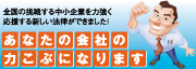 �摜�E�����ɂ�钆����ƐV���Ɗ������i�@�̂��ē��͂�����