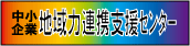 ������ƒn��͘A�g�x���Z���^�[
