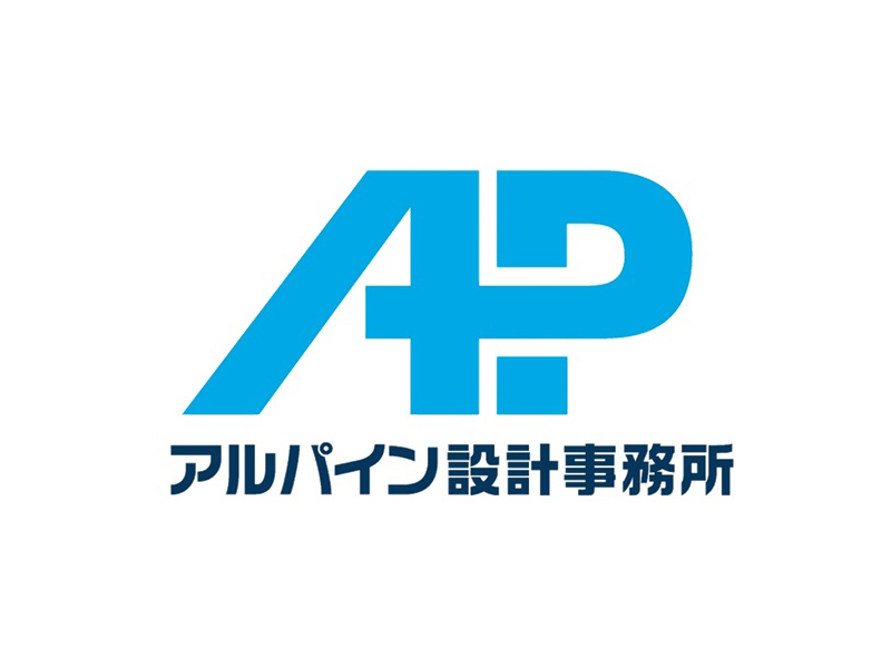 株式会社アルパイン設計事務所　会社ロゴ